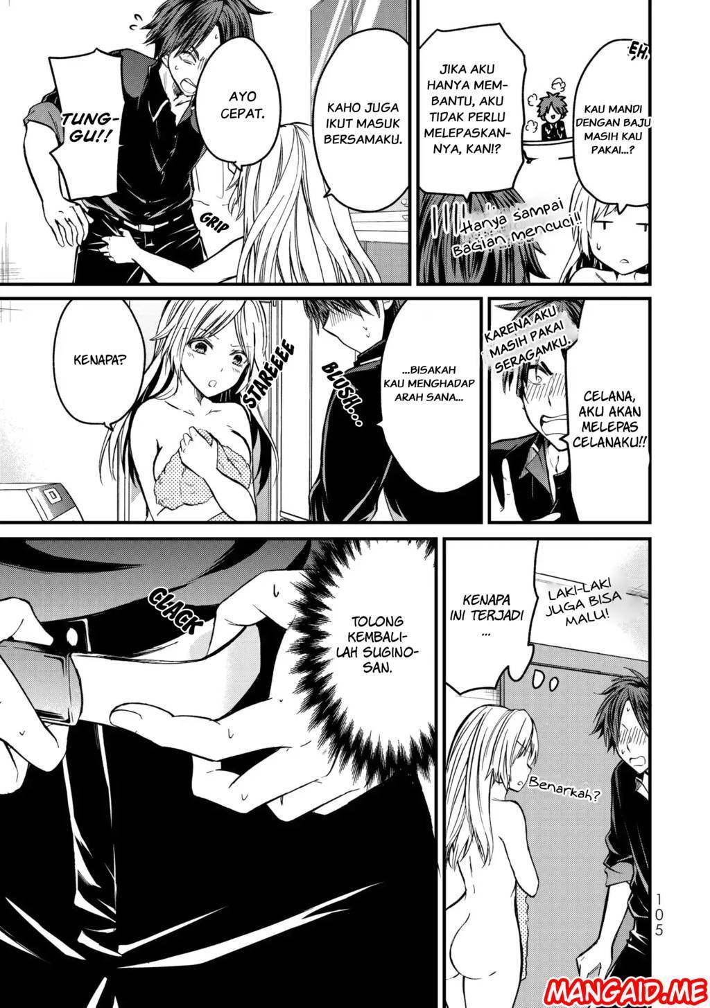 Ojou-sama no Shimobe Chapter 4